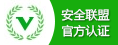 煙臺物聯(lián)網(wǎng)卡之安全聯(lián)盟官方認(rèn)證