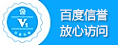 煙臺物聯(lián)網(wǎng)卡之百度信譽(yù)放心訪問