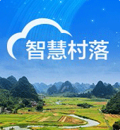 物聯(lián)網(wǎng)SIM卡資費、物聯(lián)網(wǎng)SIM卡價格，用于智慧村落控制系統(tǒng)的物聯(lián)網(wǎng)SIM卡套餐價格